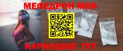 молекула духа Апрелевка