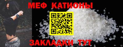 кристаллы Апшеронск