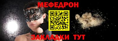 таблы Аргун