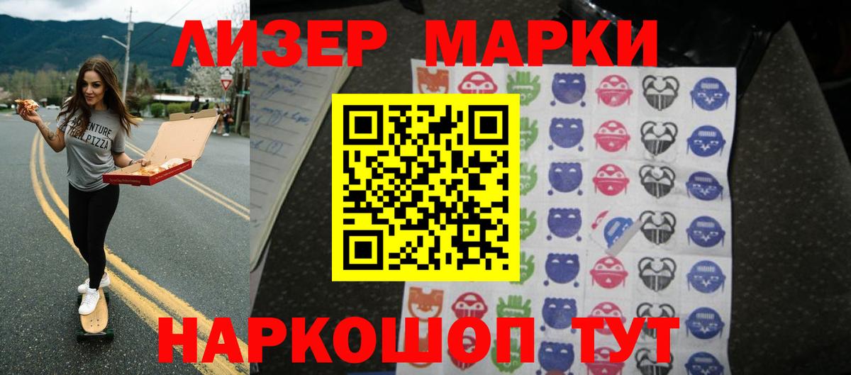 ЛСД экстази ecstasy  LSD-25 экстази кислота  Белая Калитва 