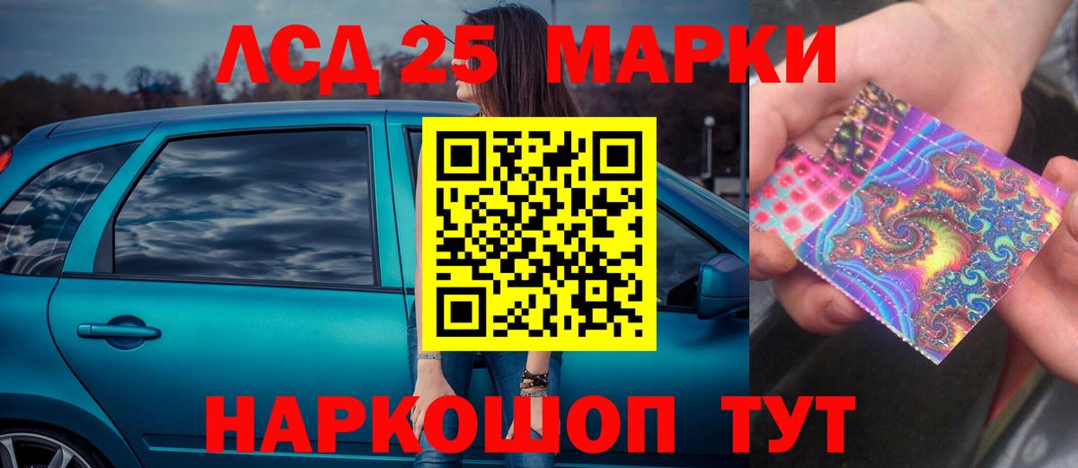 Лсд 25 экстази ecstasy  Вход с VPN  Белая Калитва  Лсд 25 экстази кислота 