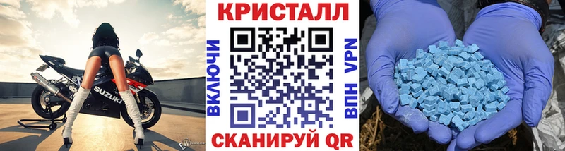 Первитин мет Белая Калитва