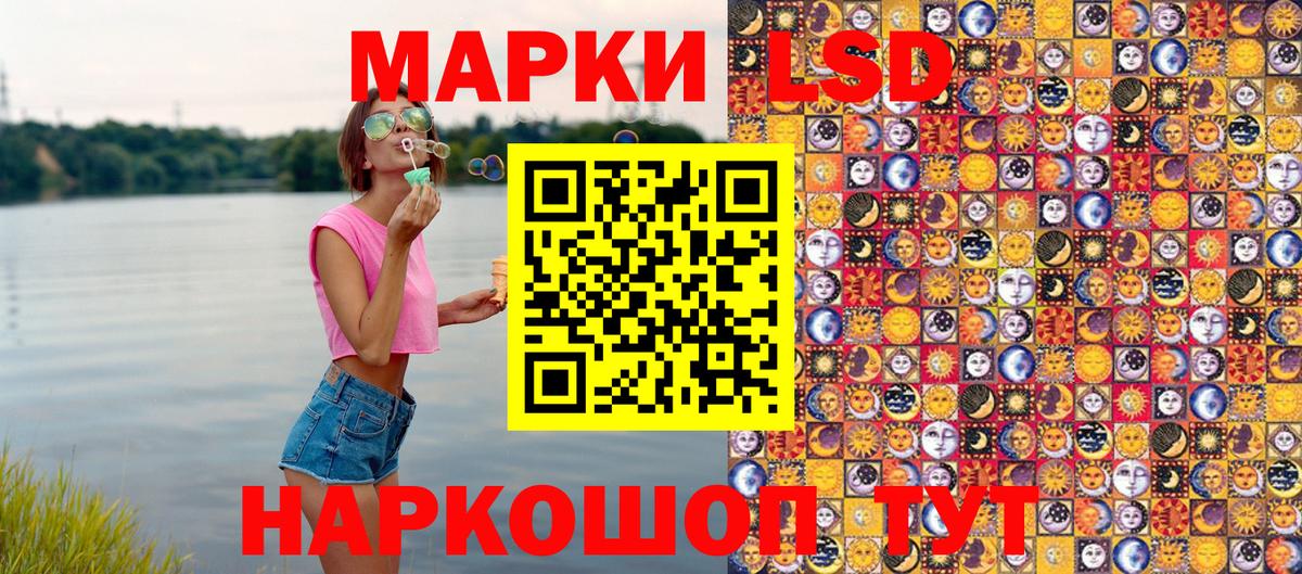 Наркотические марки 1,8мг Белая Калитва