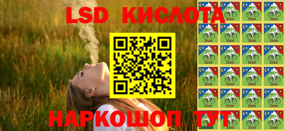 Наркотические марки 1,8мг  Белая Калитва 