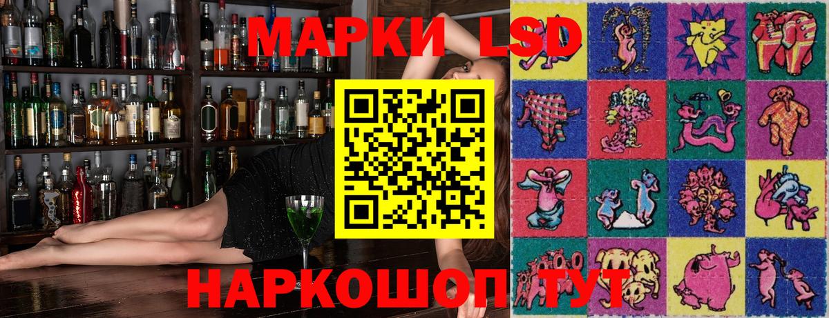 Марки NBOMe 1500мкг  Вход с VPN  как найти   Марки N-bome  Белая Калитва  Марки NBOMe 1500мкг 