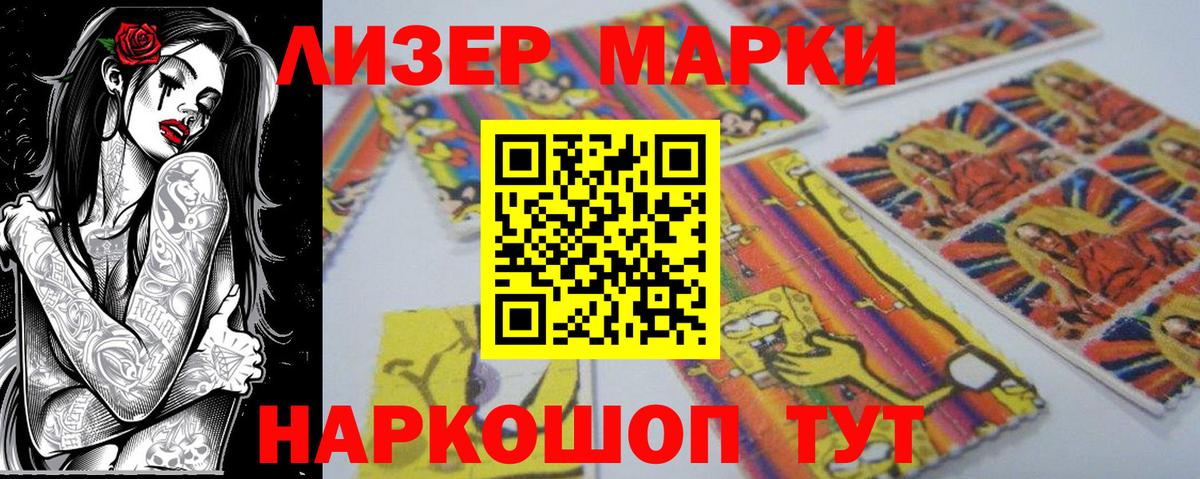 Альфа-ПВП  ГАШИШ  Метамфетамин  Марихуана  МЕФ  Вход с VPN  COCAIN  Марки ЛСД  Купить наркотики цена  Molly  Белая Калитва  Марихуана  Гарик 