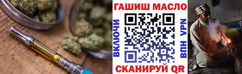 Дистиллят ТГК вейп с тгк Белая Калитва
