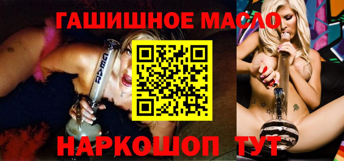 ТГК Wax Белая Калитва