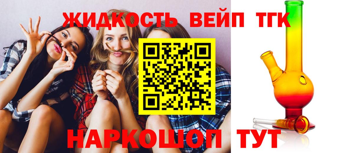 МЕТАМФЕТАМИН Белая Калитва
