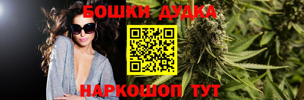 Шишки марихуана AK-47  Марихуана тримм  Белая Калитва  Бошки марихуана семена 